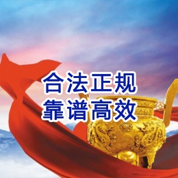 蒙自讨账公司