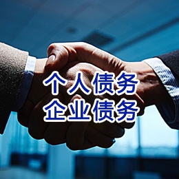 蒙自追债公司
