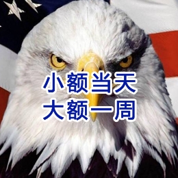 蒙自要账公司